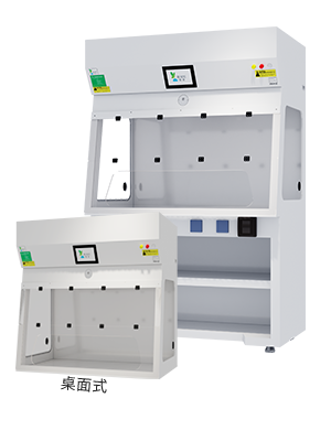 凈氣型通風柜DT系列
