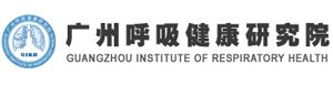 廣州市呼研所醫藥科技有限公司