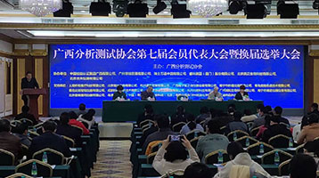 蝶萊凈氣型通風柜亮相2022廣西分析測試協會