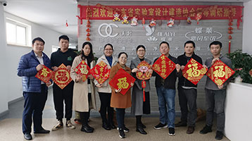 廣東實驗室建造協會領導蒞臨蝶萊調研指導