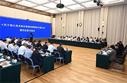 《關(guān)于持久性有機(jī)污染物的斯德哥爾摩公約》履約經(jīng)驗(yàn)交流會(huì)在京召開(kāi)