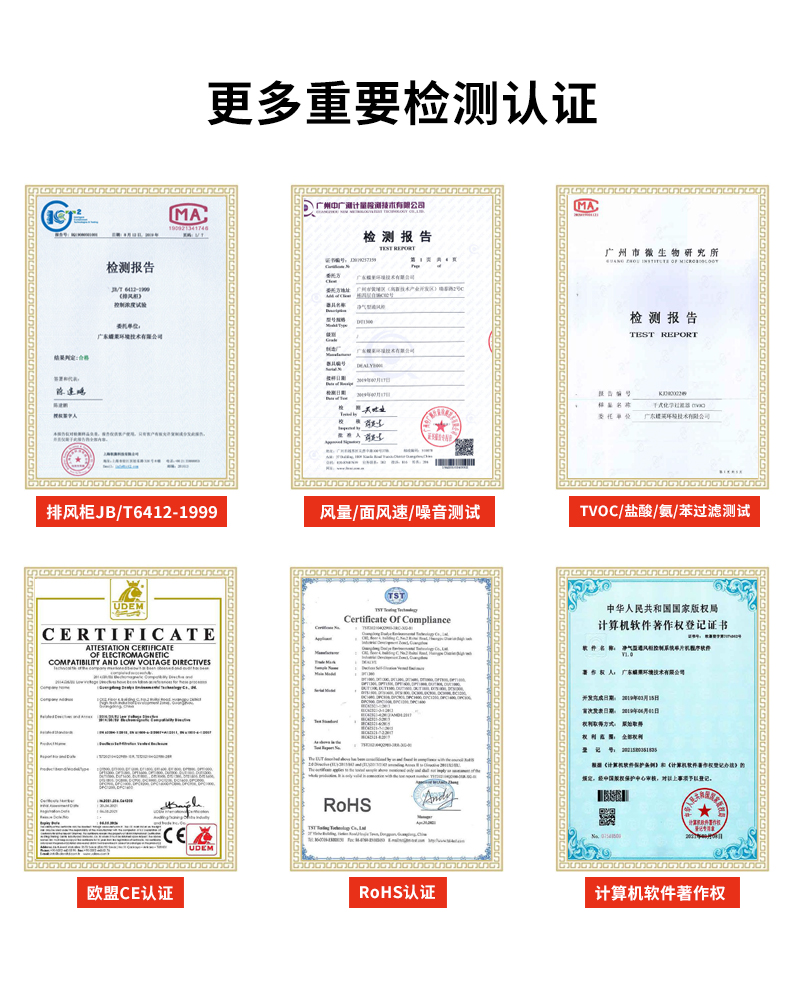 玻璃鋼通風柜_09