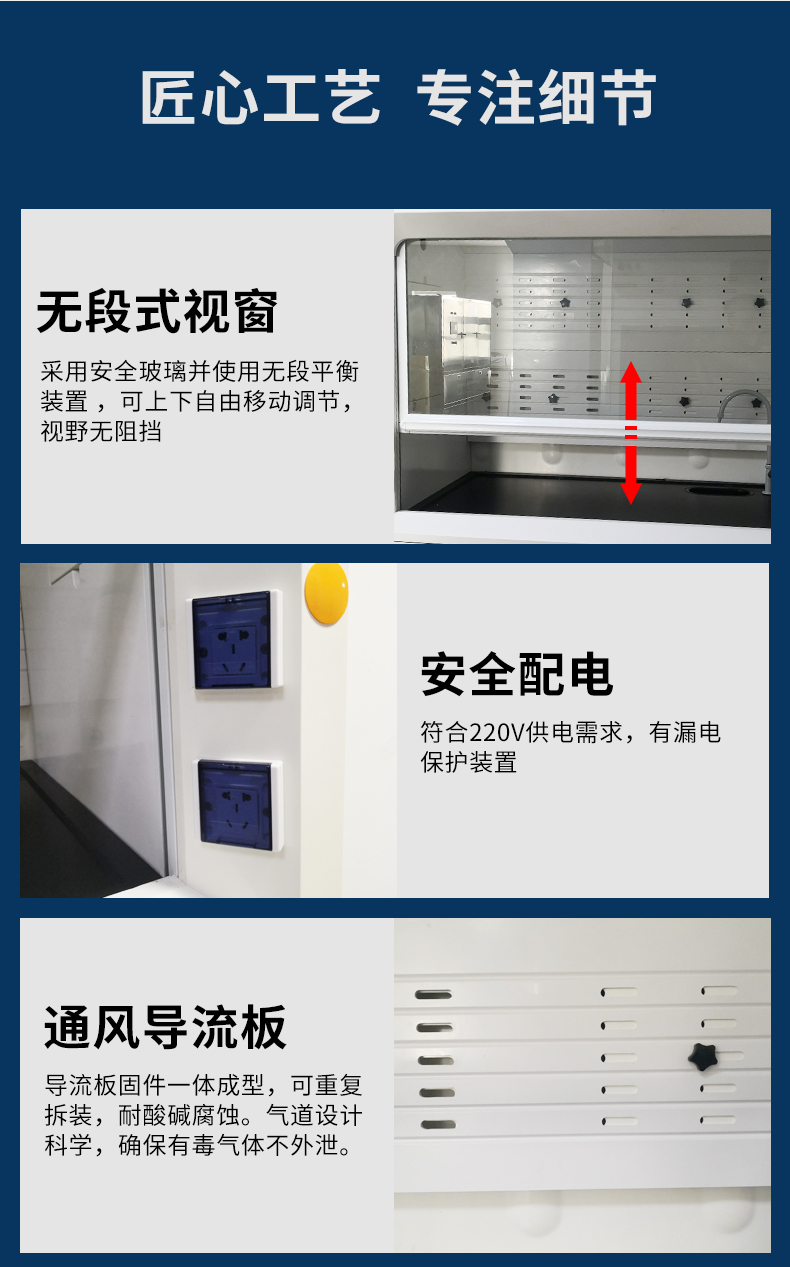 玻璃鋼通風柜_13