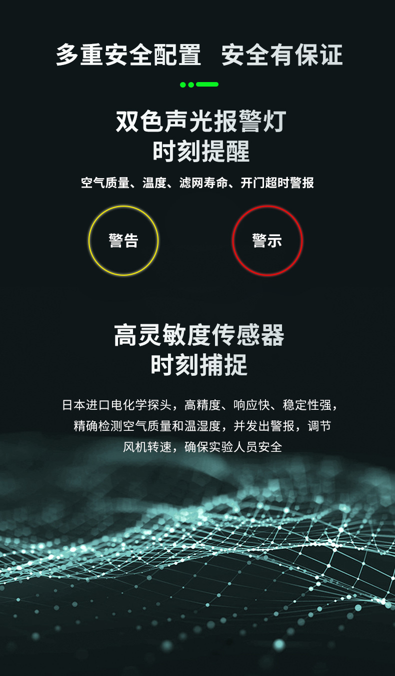 桌上式凈氣型儲(chǔ)藥柜_09