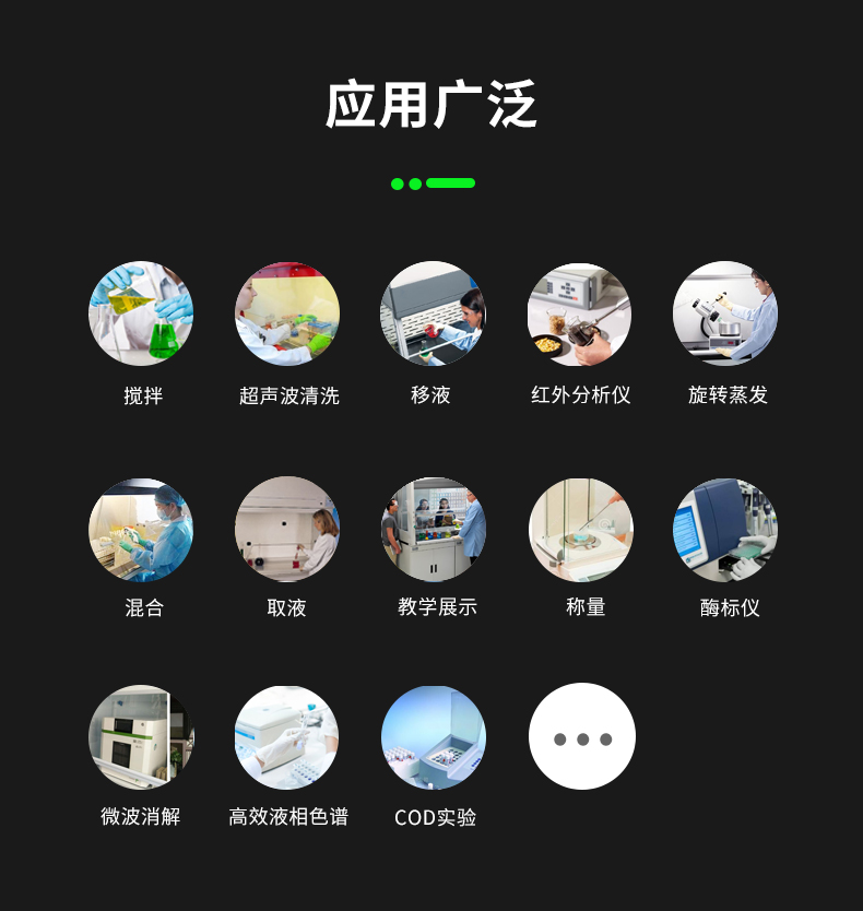 PP凈氣型通風柜落地頁_18