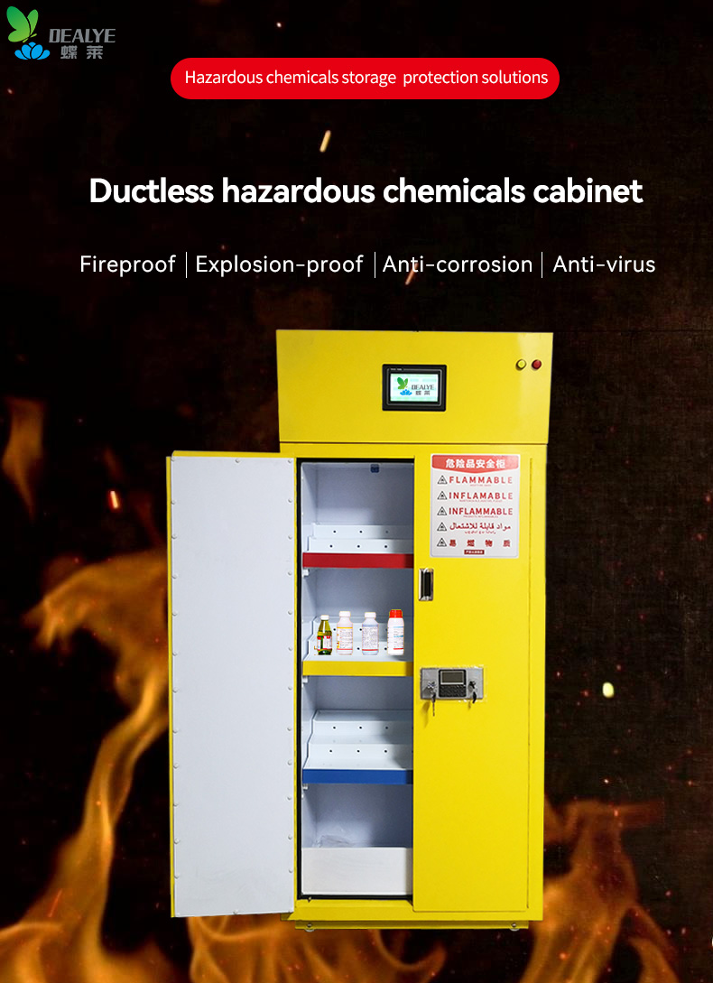 凈氣型安全柜--英文_01 凈氣型安全柜--英文_01