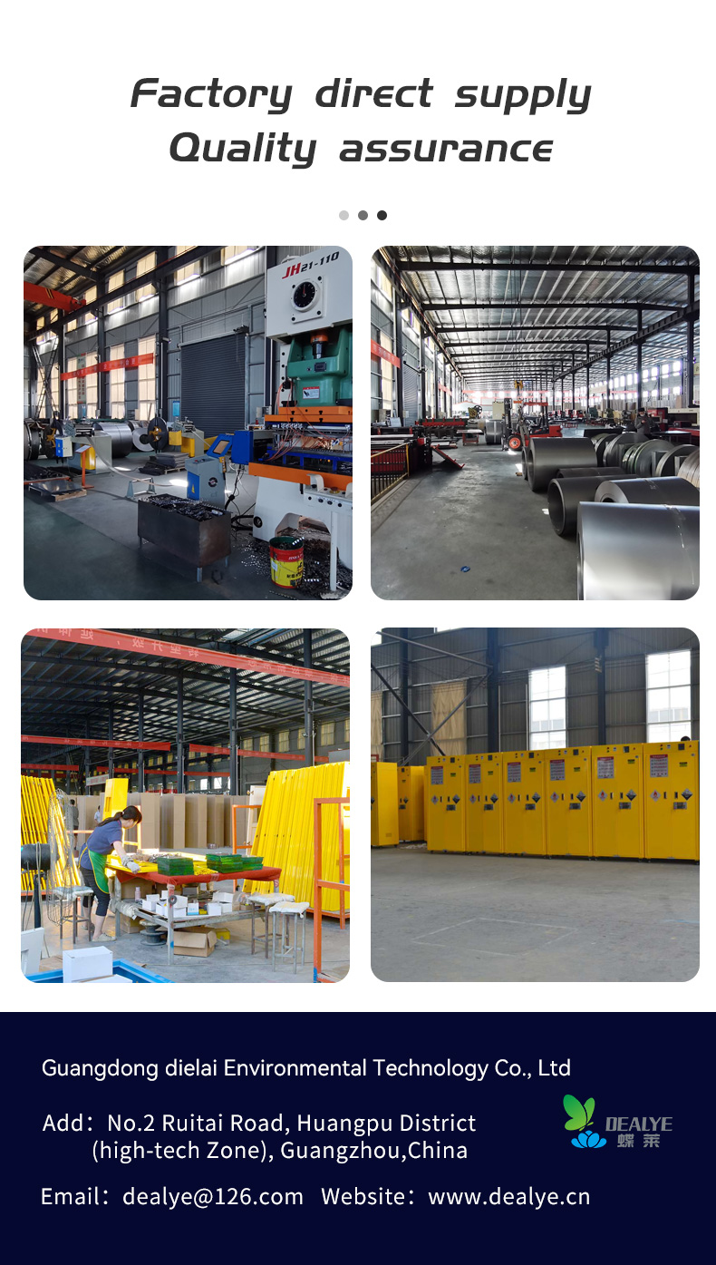 凈氣型安全柜--英文_18 凈氣型安全柜--英文_18