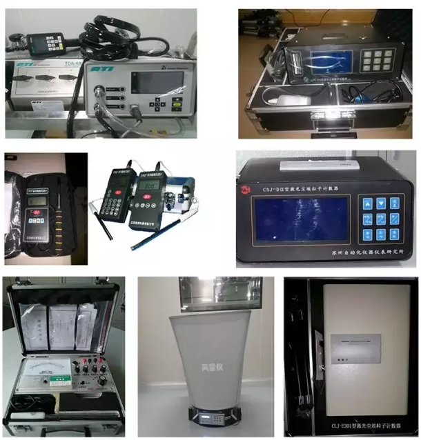 潔凈室設(shè)備