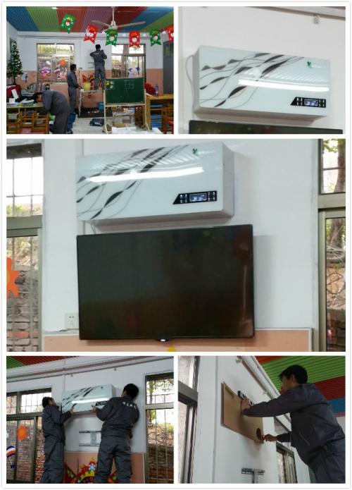 幼兒園裝新風(fēng)系統(tǒng)