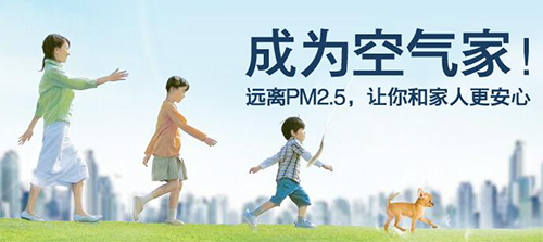 新風系統除甲醛