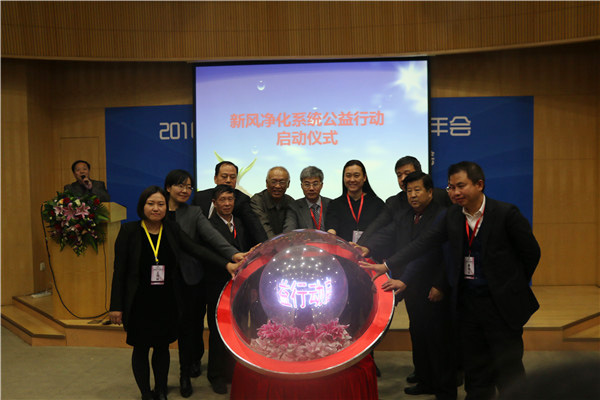 北京新風(fēng)系統(tǒng)