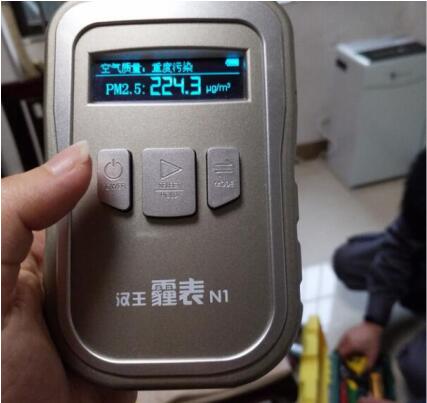PM2.5標準