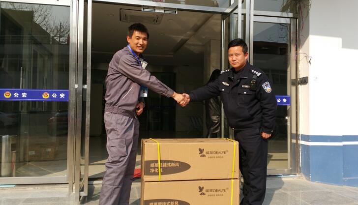 公安局新風系統