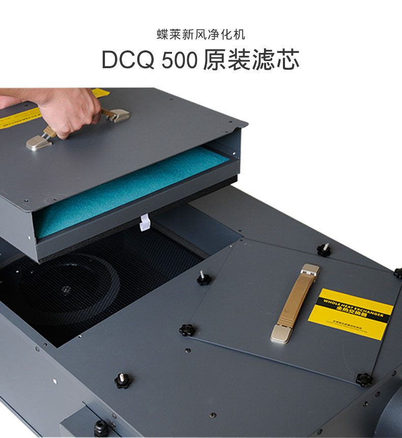 中央吊頂機(jī)