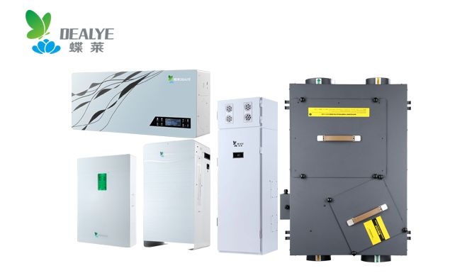 蝶萊新風(fēng)系列產(chǎn)品