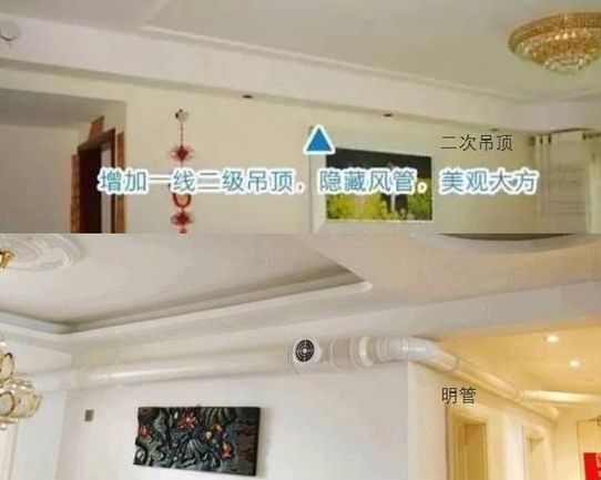 有管道新風安裝