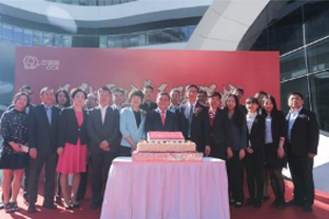 新大樓，新起點，新征程！熱烈祝賀總公司澳升潔凈喬遷新址