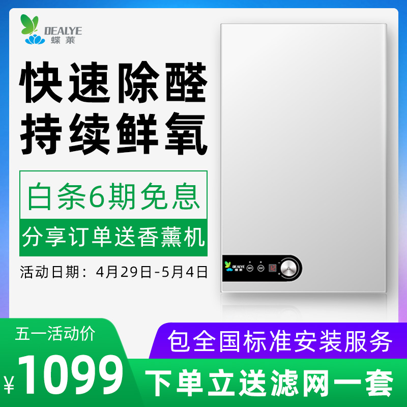 DWZ100五一優(yōu)惠