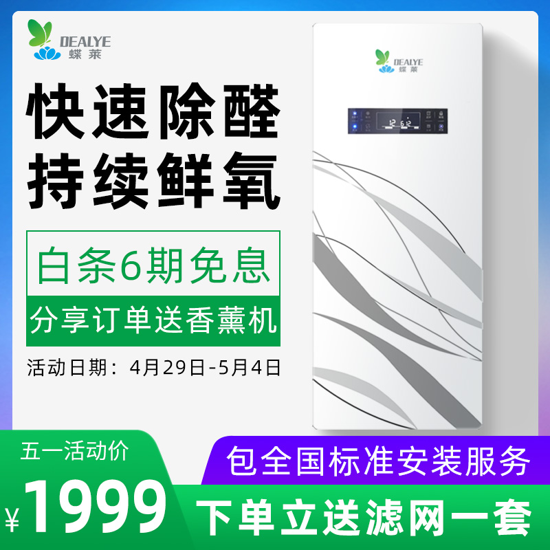 DWZ100五一優(yōu)惠