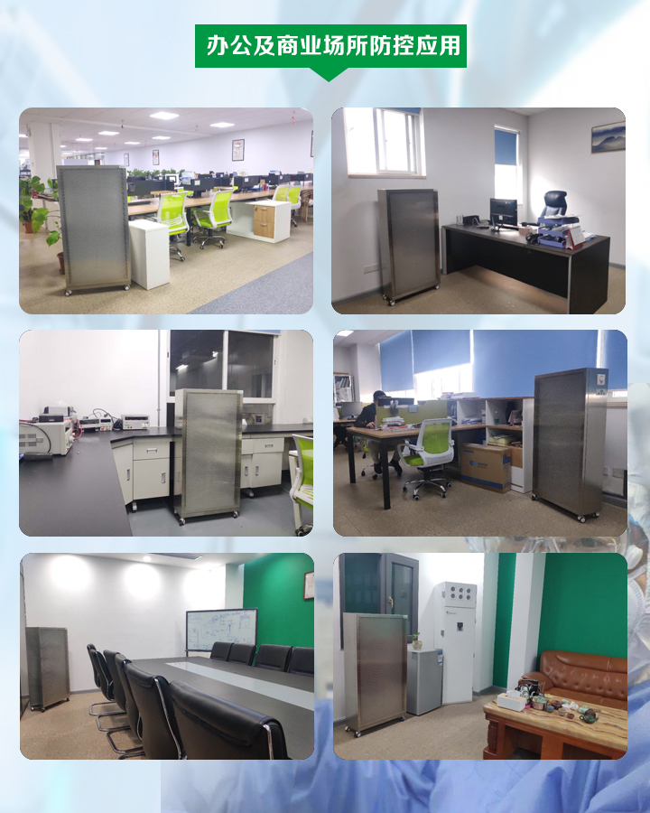 醫用空氣消毒器