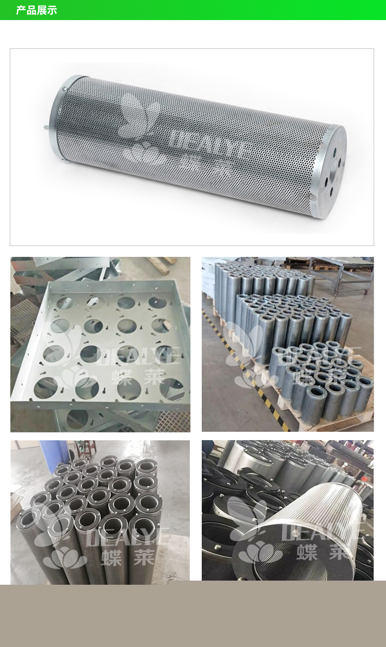 筒式化學(xué)過濾器產(chǎn)品細(xì)節(jié)展示