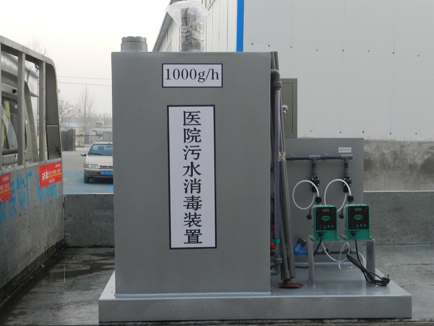 醫(yī)療廢水處理設(shè)備