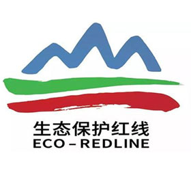 生態保護紅線監管指標體系出爐 四方面15個指標管控重要生態空間