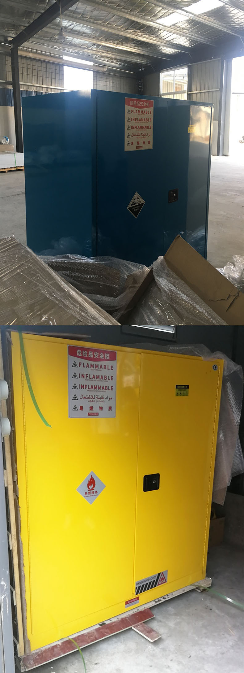 110加侖防爆柜