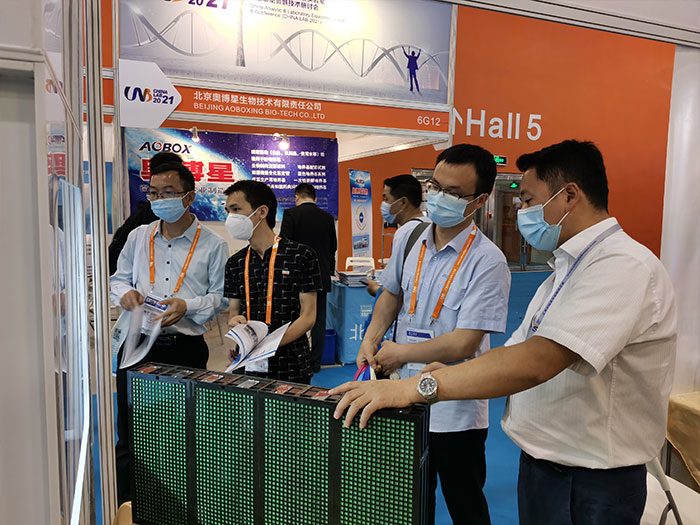 蝶萊廣州實驗室設備展會