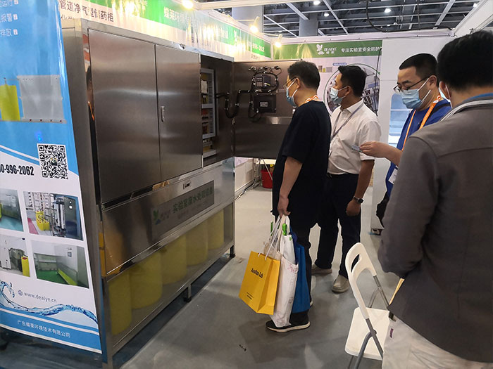 蝶萊廣州實驗室設備展會