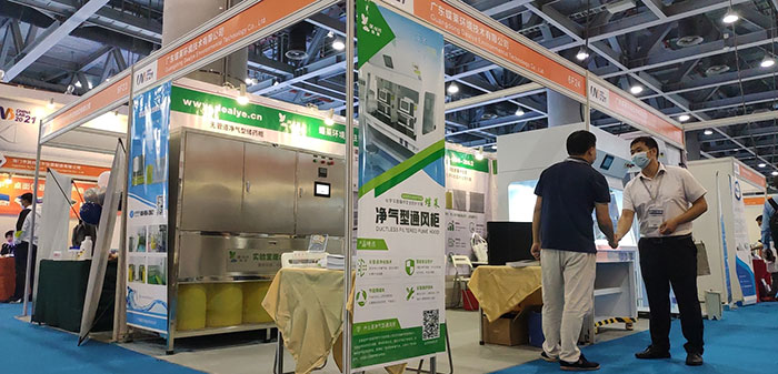 蝶萊廣州實驗室設備展會