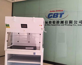 廣州國標檢驗檢測有限公司凈氣型通風柜應用案例