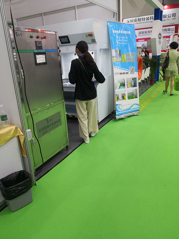 實驗室設備展覽會