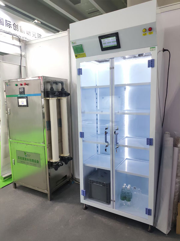 實驗室設備展覽會