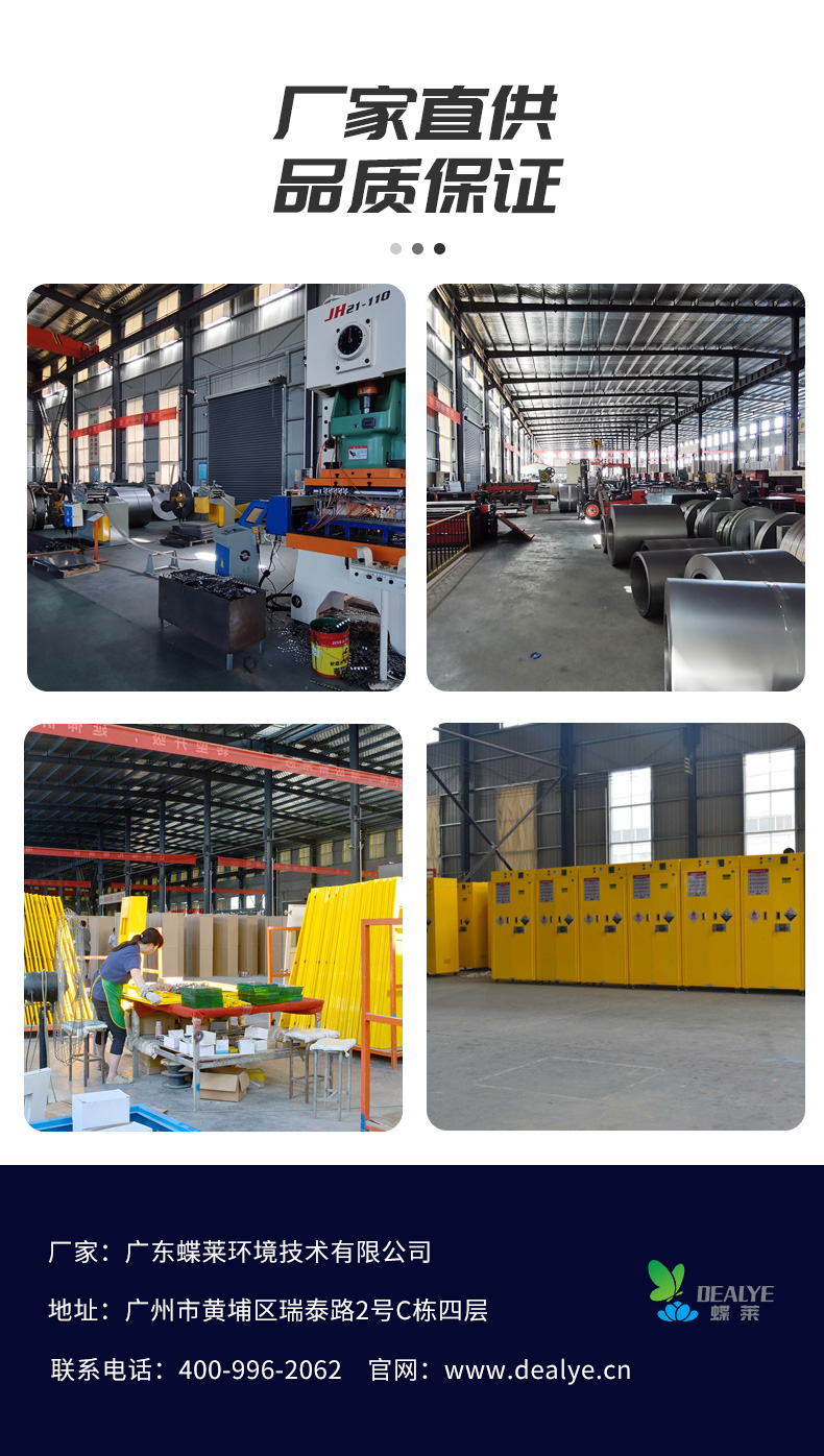 凈氣型防爆防火柜廠家