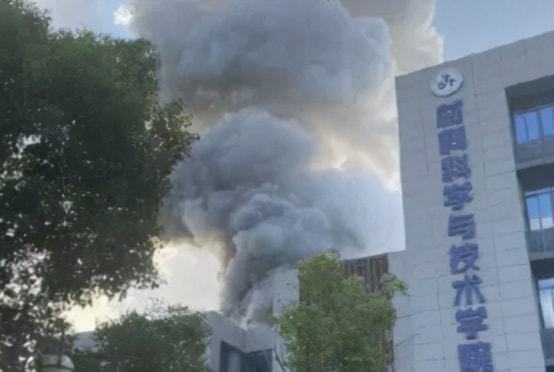 南京航天大學爆炸