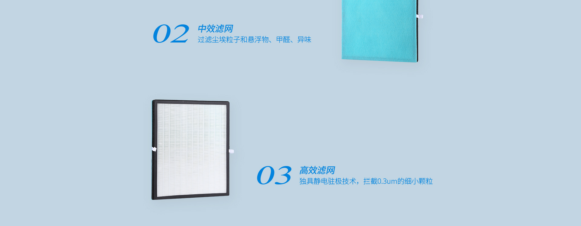 HEPA13級(jí)高效過(guò)濾凈化率高達(dá)99.95%