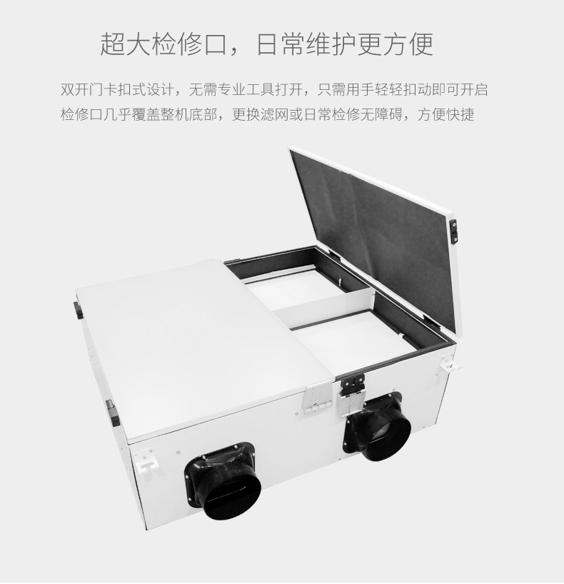 實驗室新風系統14