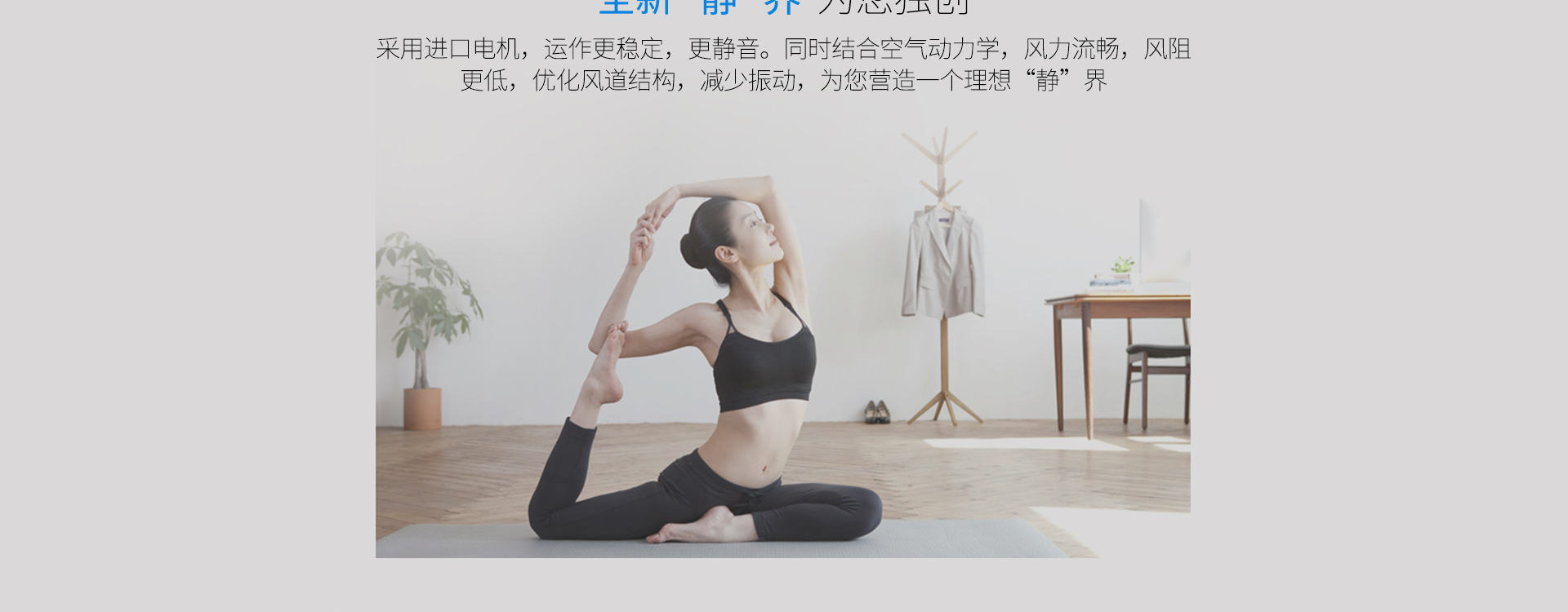 靜音表現(xiàn)出色