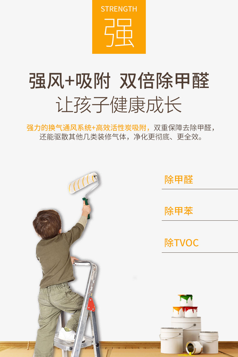 DWZ100壁掛新風機