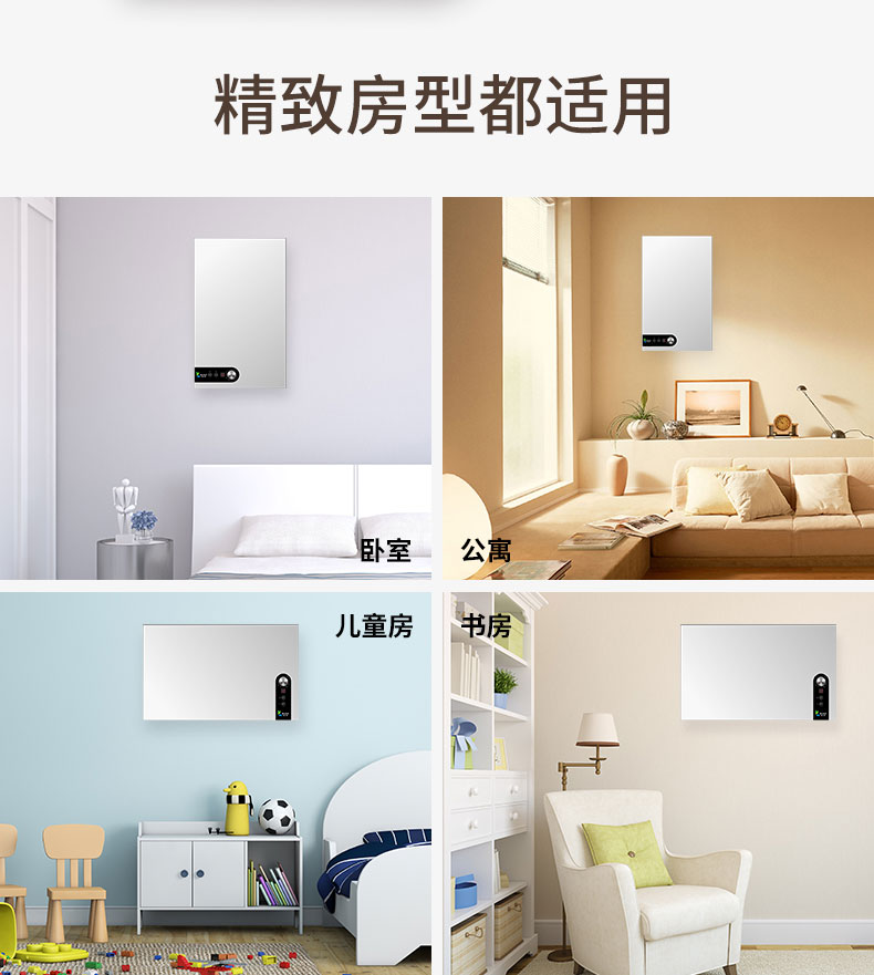 DWZ100壁掛新風機