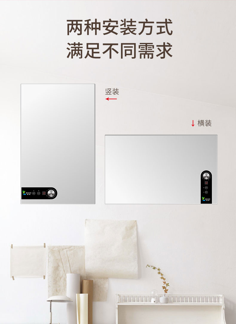 DWZ100壁掛新風機