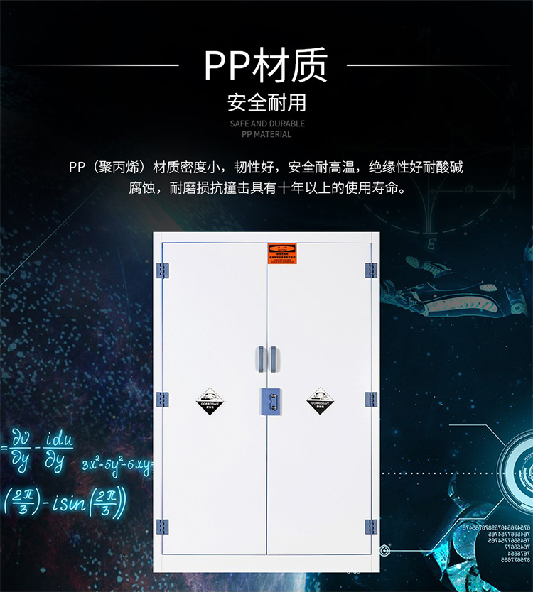 PP材質經久耐用