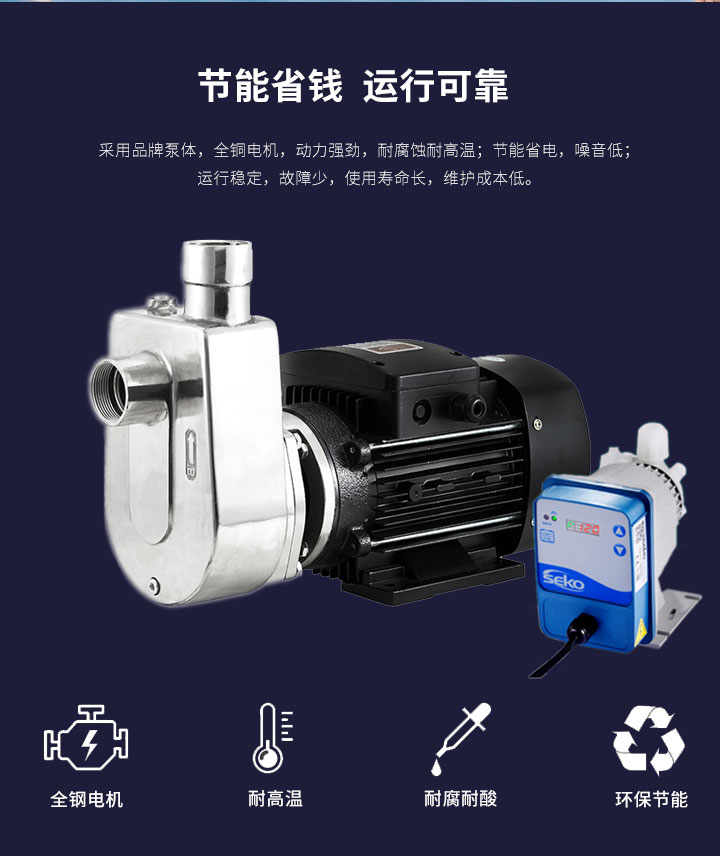 實驗室廢水處理設(shè)備節(jié)能經(jīng)濟(jì)